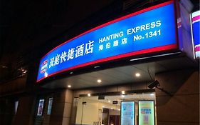 Hanting Hotel Shanghai Hailun Road Branch