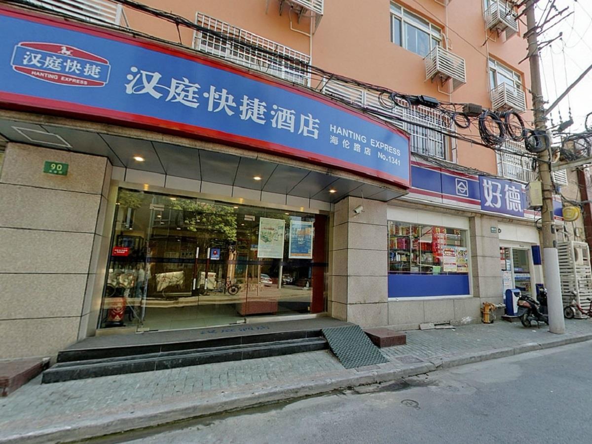 汉庭上海北外滩海伦路酒店 外观 照片